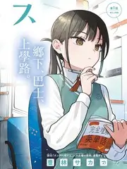 声浪制造局 音乐竞演综艺在线观看