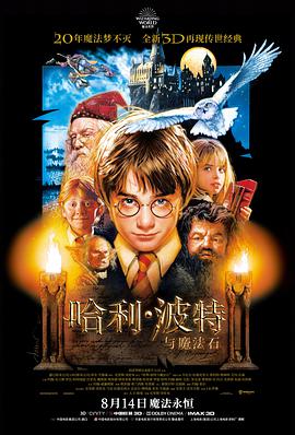 静默之城 高分文艺高清电影免费观看